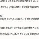 당.정 '심야 집회 금지' 추진 ‥ "집회의 자유, 후퇴하나" 이미지