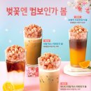 컴포즈커피(시흥은계점) 이미지