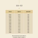 인덕원 서울바른재학과의원 아동발달클리닉 감각통합치료 후기(감통치료/비용/예민한아기/25개월~31개월)