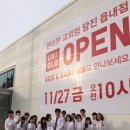 롯데마트 장유점 이미지