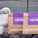 섬드림