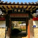 죽산박씨 종가 | ⁠남원 죽산 박씨 종가(南原 竹山朴氏 宗家)[전북 유형문화재 제 180호]