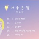 살롱드정쌤