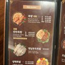 더맛있는족발보쌈방배카페 | 주차가능 방배 족발 맛집 - 더맛있는족발보쌈 방배카페거리점 솔직 후기
