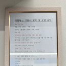 숲속나들이펜션 | 부산 근교 통도사 인근 양산 숲속 독채 펜션 내돈내산 후기