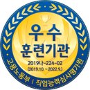제주HRD센터 이미지