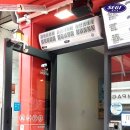 장보고마트 Daum카페