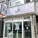 토토미용실 - 의정부시 회룡로192번길 33-8 | 토토미용실