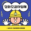 (주)보람이엔지 이미지