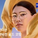 안경나라 여수점 이미지