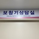 가신경로당 이미지