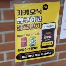 치킨과 바람피자 강북점 | [강북/수유] 예술피자 강북점 | 수유 피자집 추천 | 수유역 피자 맛집