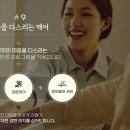 솔라시도한방병원 티스토리