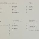 더화이트카페