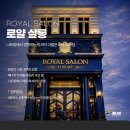 엔지샵(NG Shop) | 나트랑 이발관 추천 귀청소 이발소 풀코스 힐링 타파