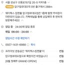 워터웍스 짐앤풀 이미지