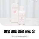 수회코스메틱