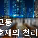 천리슈퍼 이미지