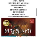 바클 유행으로 유명 플레이어 가뫼 초대한 유튜버 이미지