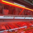 대백마트정육코너 이미지