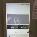 해녀장모텔 이미지