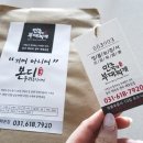 찌개의민족 - 안산시 상록구 상록수로 50 | 찌개의민족