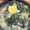 마루한콩나물국밥