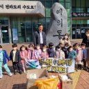 나라어린이집 이미지