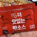 반올림피자샵강릉 이미지
