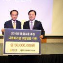 주식회사 고향개발산업 이미지