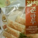 잡채군만두 나노식품, Jabchae Goon Mandu Nanofood(meat & vegetable dumpling with nano functional materials)... These are so good! It's nice that they'r 이미지