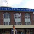 대전맹학교 이미지