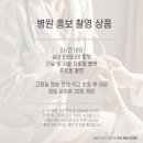 동해아이온소아치과의원 | 동해 소아 치과 | 원장님 프로필 및 인테리어 (병원 홍보, 마케팅 사진 촬영)