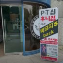 후니짐 이미지
