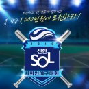 쏠