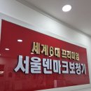 와이덱스보청기(부천점) | 청라보청기 엄마가 인텐트 64채널 만나고 달라지셨어요