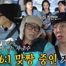 [런닝맨] 가을을 찾습니다 - 628회 이미지