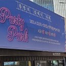 뒷벌어린이공원 이미지