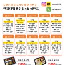 두끼용인