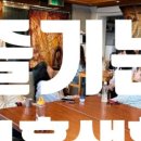 제주스쿠바아로파