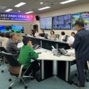 CCTV통합관제센터 웹이코노미