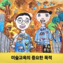 미미아트센터학원