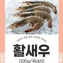 김천농협하나로마트 이미지