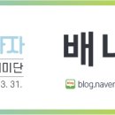 동대만휴게소 이미지