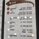 초원쇼핑건강관리 | [초원의집] since1977 전통의 남한산성 맛집 위례 맛집 남한산성 백숙 부모님과 몸보신 후기