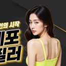 글로비성형외과의원 이미지