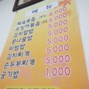 우리밥집 네이버블로그