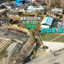 가람합동부동산중개사무소 이미지