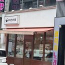 다다식당 | 다다한식뷔페