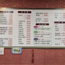 감곡대반점 이미지